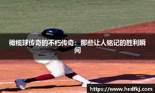 艾弗森贝博