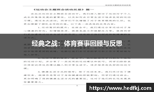 艾弗森贝博