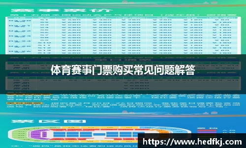 贝博·BB