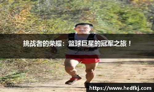 贝博·BB