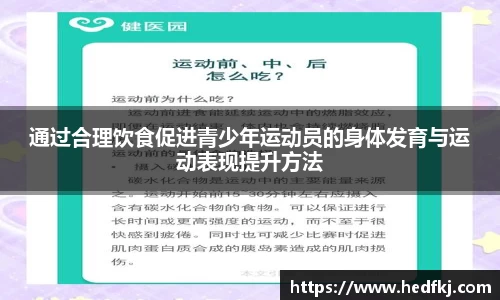 贝博官网